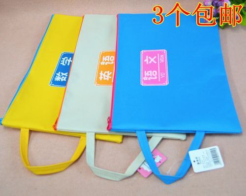 喜欢a4学生拉链文件袋防水牛津布的还喜欢