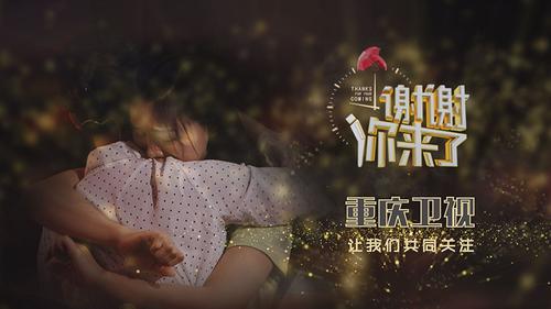 好 接下来让我们跟随 主持人 涂磊和3位嘉宾石述思 柏燕谊 柴子璐