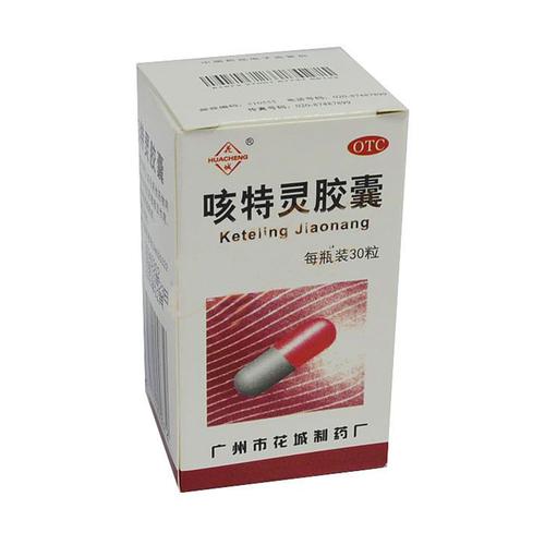 镇咳,祛痰,平喘,消炎.用于咳喘及慢性支气管炎咳嗽.