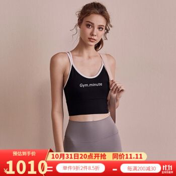 菲伊斯莉ferysiry品牌运动内衣女外穿跑步背心防震防下垂训练健身房