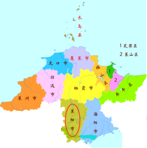 莱阳属于山东省哪个市?