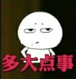 明星大侦探中小白人表情包_表情包_表情包分享_素材