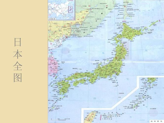 (新湘教版)七年级地理下册:8.1《日本》ppt课件