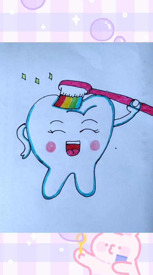 简笔画——勤刷牙,讲卫生_简笔画_刷牙_教程_简笔画教程_知识_艺术