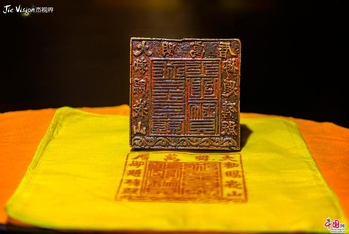 深藏万年寺的峨眉镇山三宝你所未闻的故事