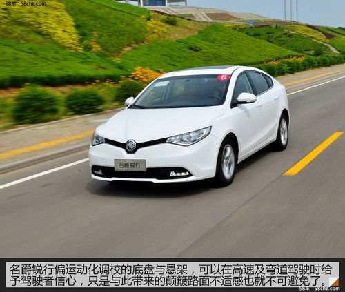 综合表现不错 全新mg gt名爵锐行1.5t试驾