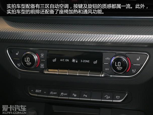 面面俱到的全能选手 实拍全新奥迪q5l_爱卡汽车