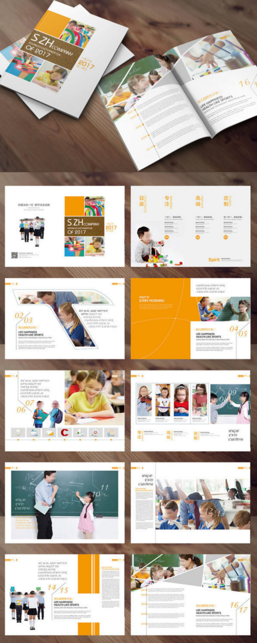 载_企业画册|宣传画册设计图片 培训教育画册 培训画册 传媒画册 学校