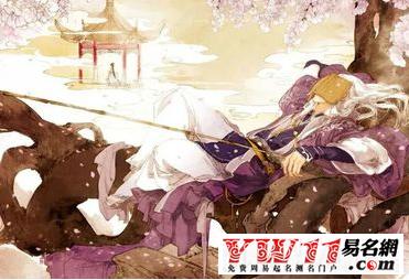 诗意的古风游戏名字男