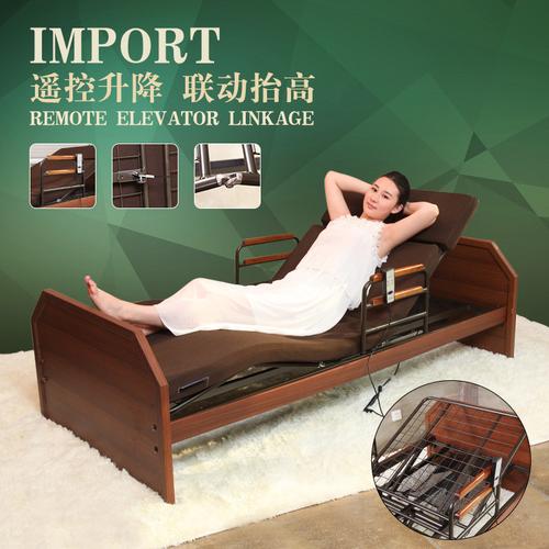 喜欢遥控床 多功能 电动 老人的还喜欢
