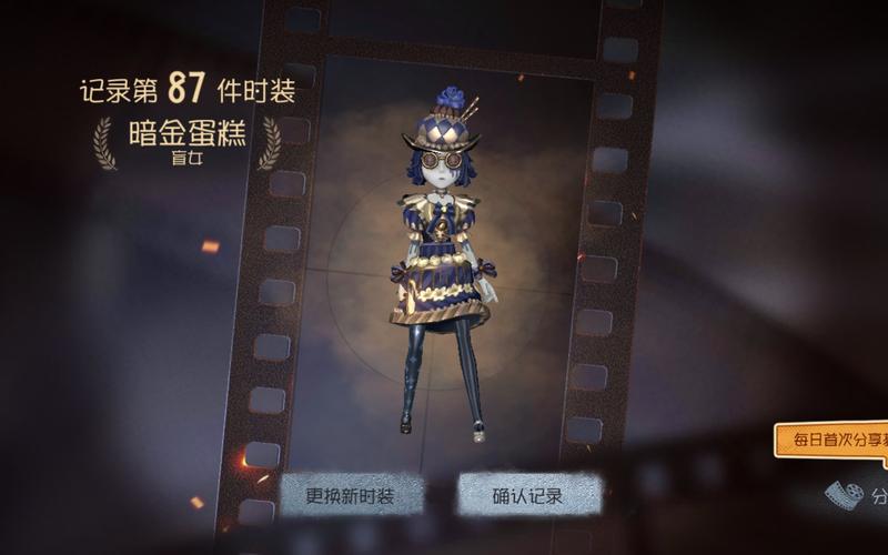 【第五人格】盲女砸板:假装自己很帅系列.疯狂表白暗金蛋糕