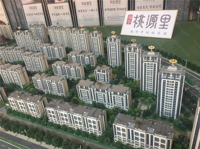 阜阳新房 界首市 锦华桃园里   41