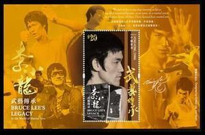 香港2020年 李小龙——武艺传承 邮票小型张 高值 20元面值