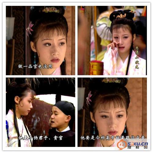 忠勇小状元