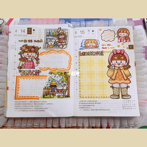 手帐排版|手帐分享|手帐日常_手帐_手帐排版_我的手账