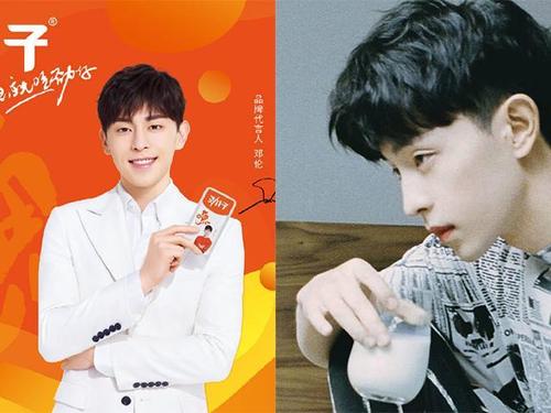 邓伦代言究竟有多"迷"?劲仔小鱼忍了,这次新代言真是一言难尽