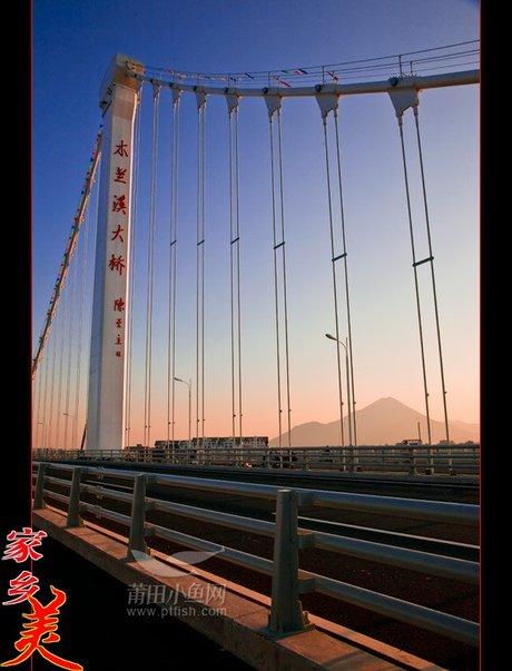 木兰溪大桥