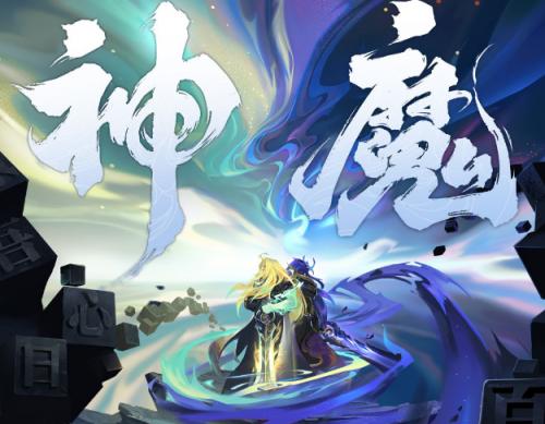 王者荣耀李信一念神魔皮肤价格介绍皮肤的名字很拉风