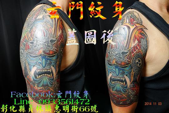 玄门纹身的相册玄门纹身改盖图作品