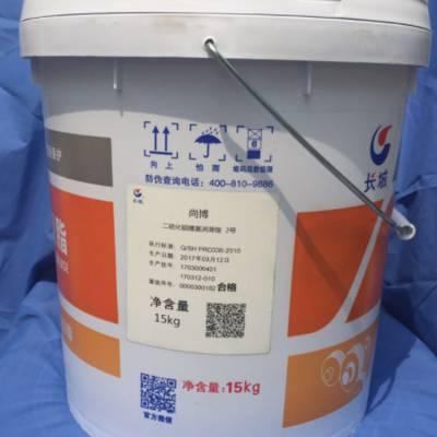 长城尚博二硫化钼锂基润滑脂2号 长城2号二硫化钼润滑脂