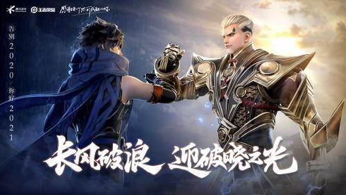 王者荣耀司空震和澜谁厉害