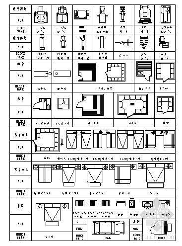 [分享]标准家具cad图纸资料下载