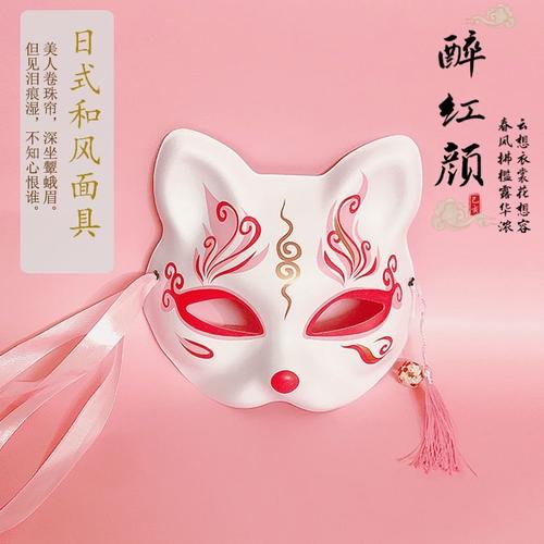 赵露思同款狐狸面具彩绘神明少女古风半脸猫面罩cos动漫拍照道具