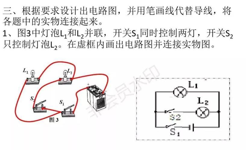 初中物理电路图,实物图画法专项练习题!含答案