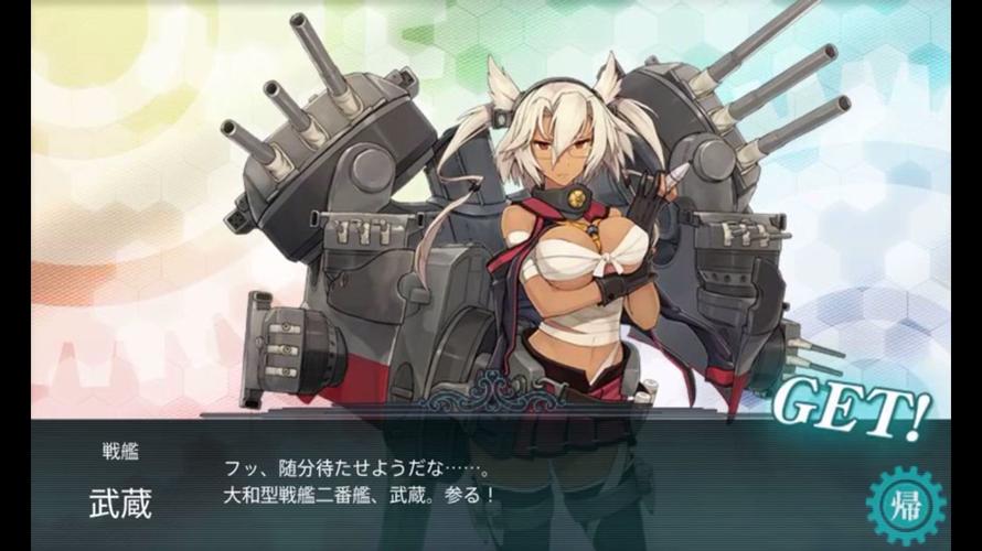 舰colle关于部分舰娘稀有度的研究结果20170912更新saratogamkiimod2