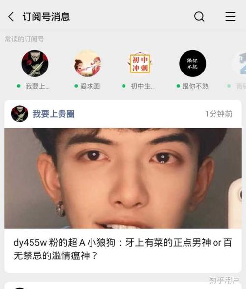 上贵圈了哈 全是实锤 请他的粉丝朋友们自行移步贵圈观看