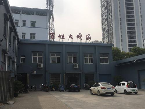 在划子嘴棚户区改造的