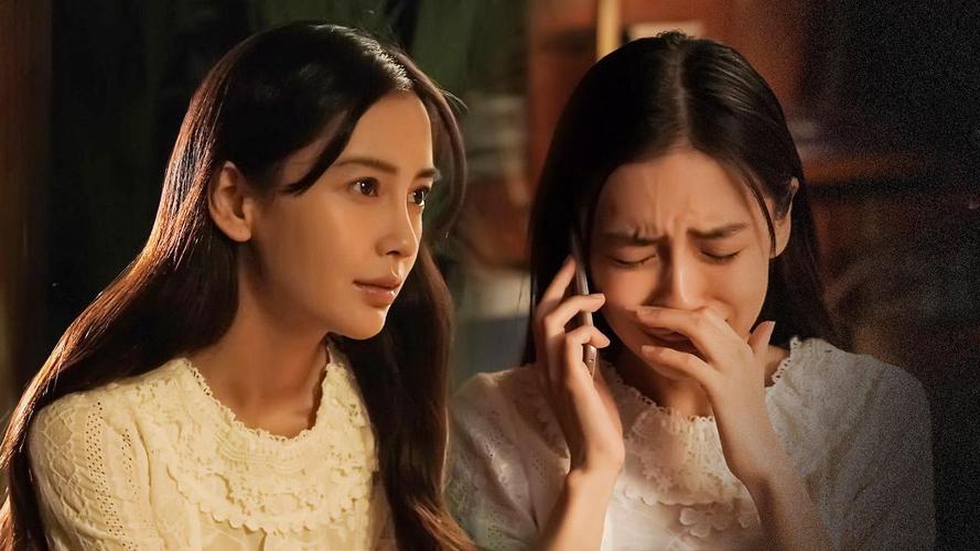 angelababy神仙落泪!钟美宝哭起来,有那味儿了