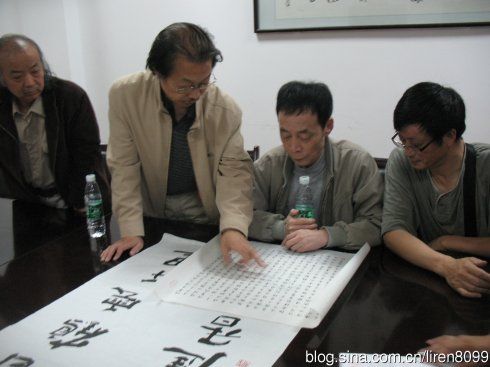 为出版《乐山书法》选稿
