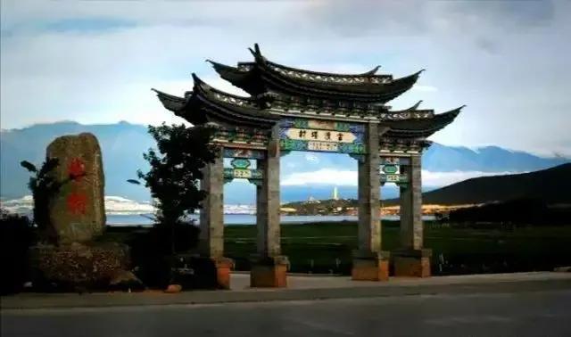 塔村是我和母校大理一中廖畅彪,张畅舒以及大理州商校张灿琪(已故),周