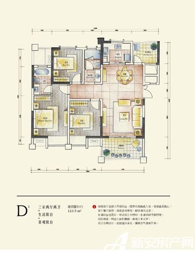 蓝鼎星河府三居户型图-合肥新房-新安房产网