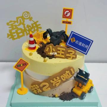 男孩子生日蛋糕