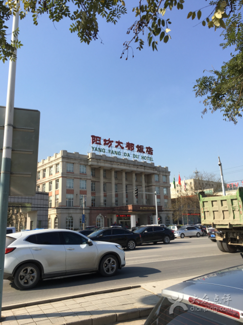 北京阳坊胜利饭店图片 - 第146张