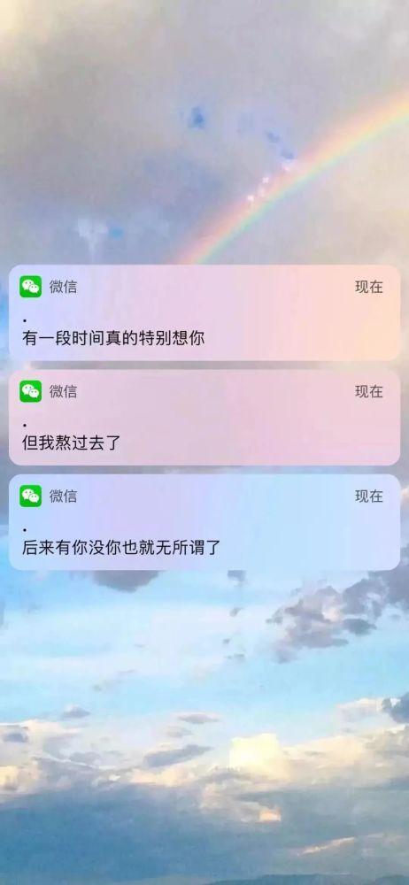 微信状态背景图明星爱豆短信壁纸
