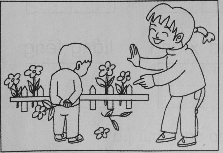 其它 看图写话                                 爱护花草