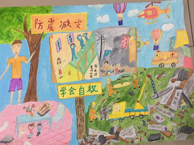 防震救灾绘画,小展示.