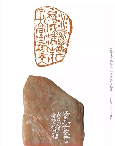 篆刻的魅力——金陵刀客魏桐胜