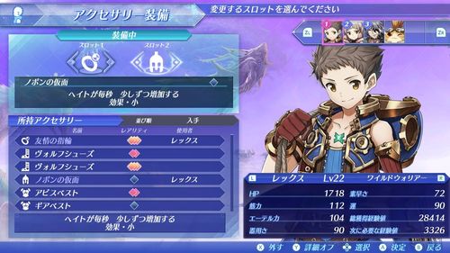 异度神剑2/xenoblade 2公布,2017/12/01全球(官方中文版)同步发.