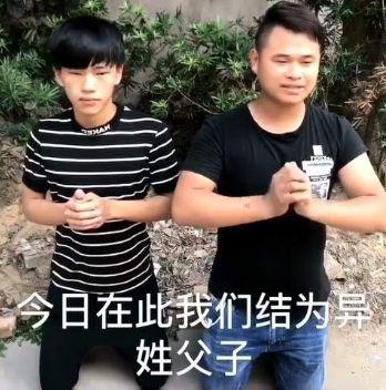 中国汉子为什么走哪儿都爱拜把子