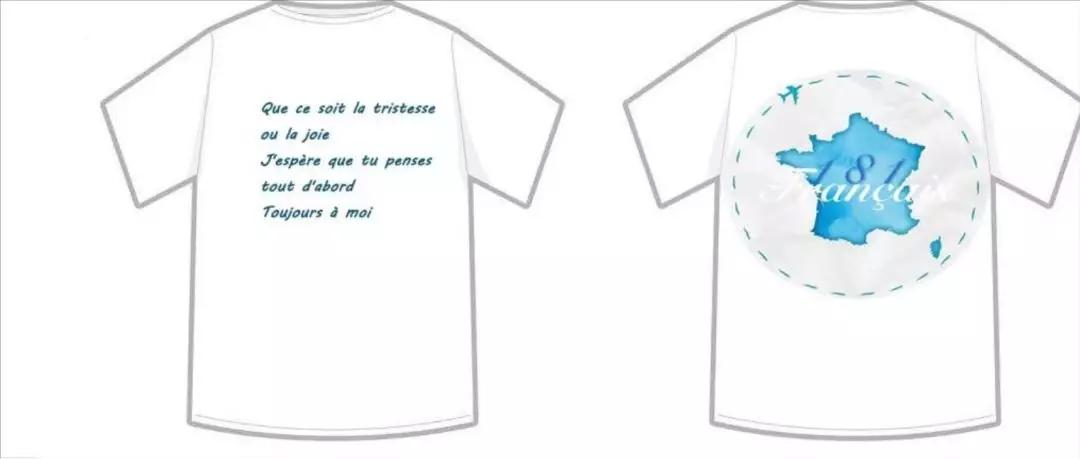 法语181班白色短袖t恤衫班服设计图