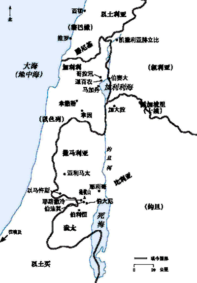 路加福音中的地图资料