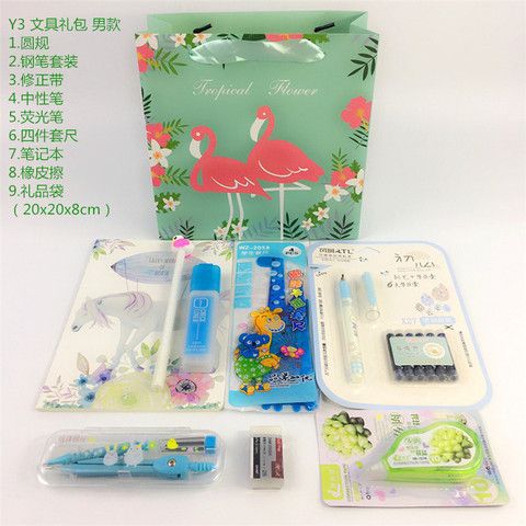 恒胜文具礼品批发商贸:开学礼物初中生文具套装小学生送礼生日礼盒