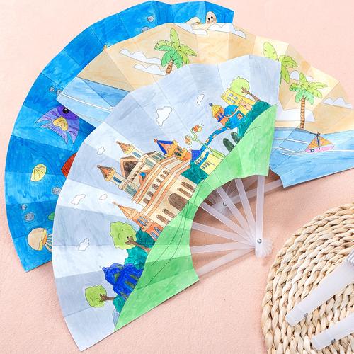 儿童diy空白小折扇中国风纸扇绘画扇子幼儿园手工涂鸦制作小凉扇