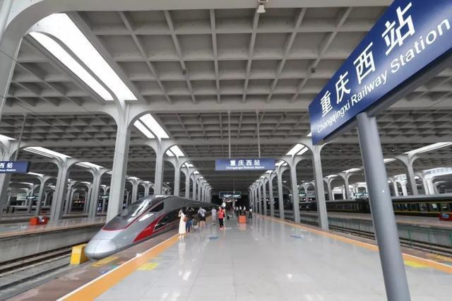 重庆西站tod来啦将打造成渝门户tod新地标