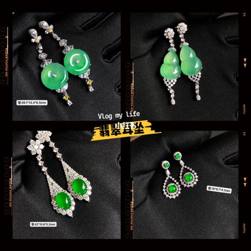 翡翠珠宝精美耳环款式_翡翠_耳环_珠宝_穿搭_饱满圆润