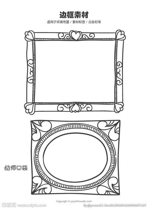 绘画 边框 黑白图片